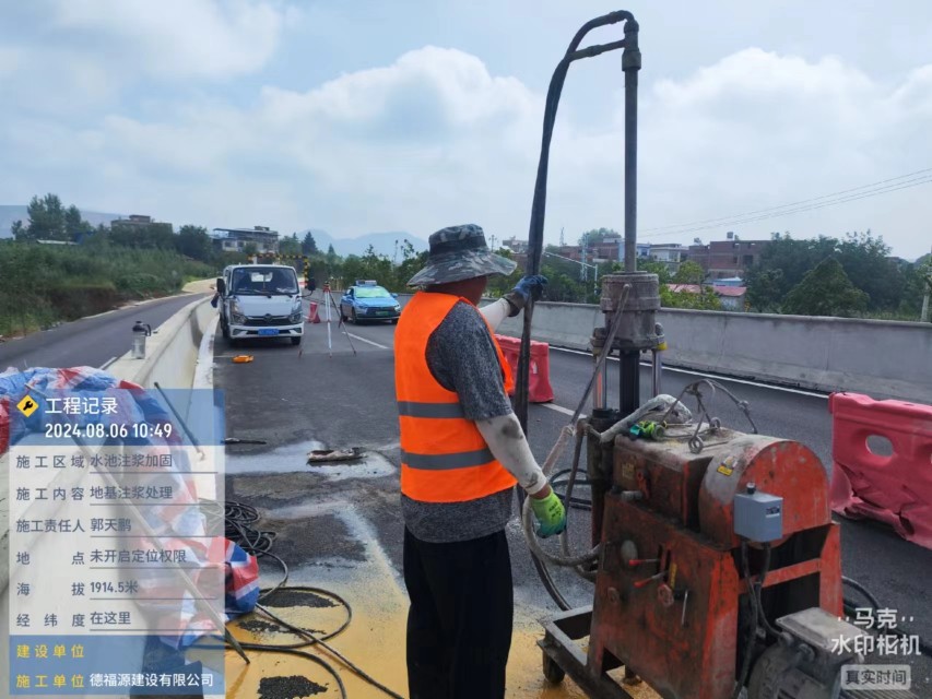 乳源地基沉降注浆加固材料有哪些