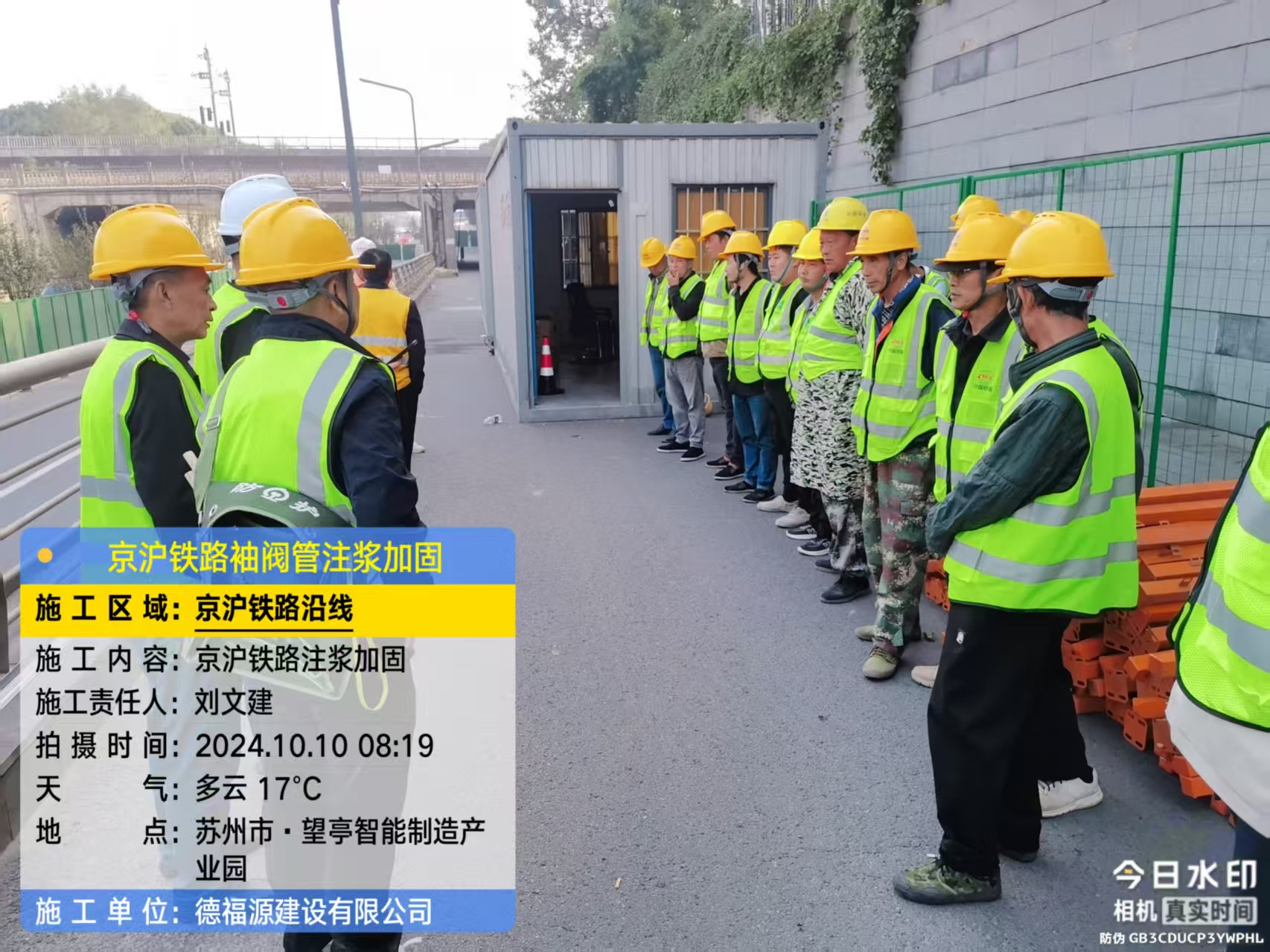 乳源哪种地面沉降加固方法最有效?