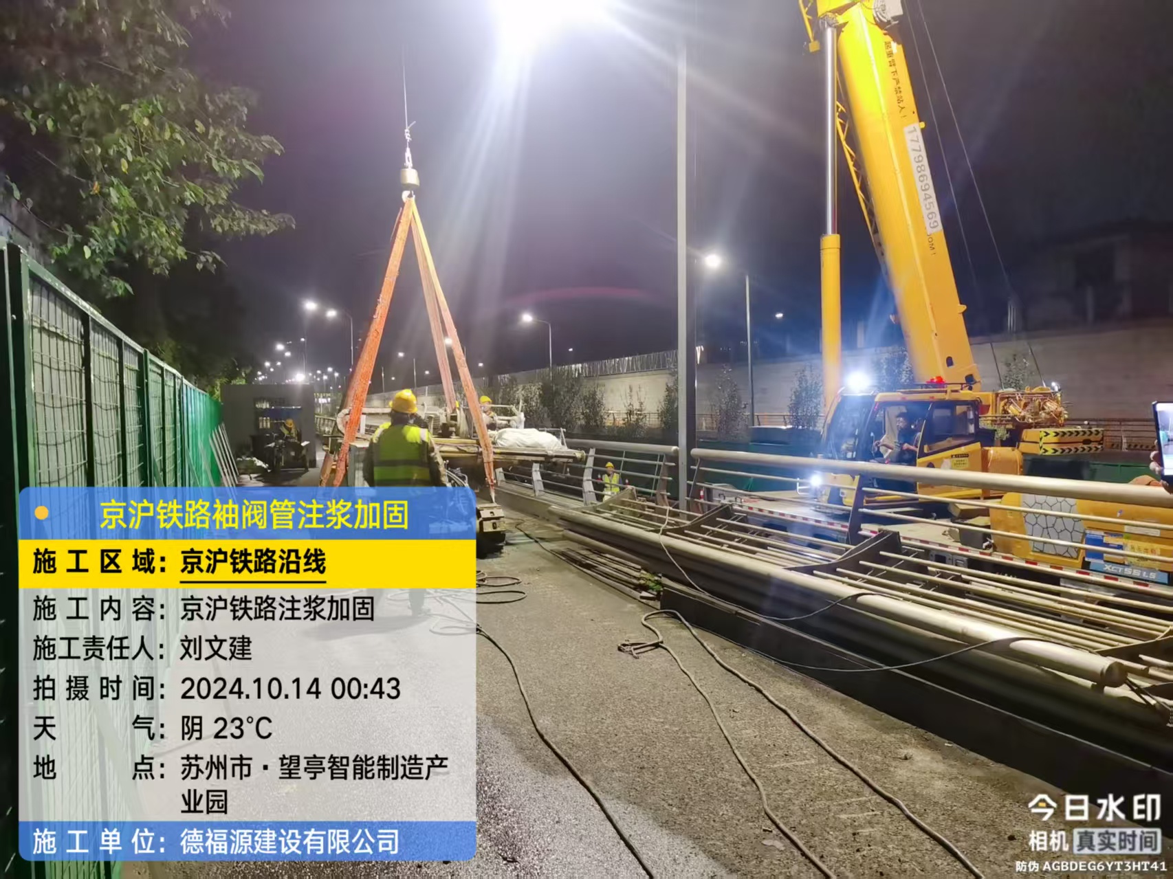 乳源厂房地面沉降加固办法